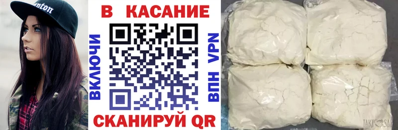 Купить наркотики сайты Ковылкино БУТИРАТ  Меф мяу мяу  Гашиш  Cocaine 