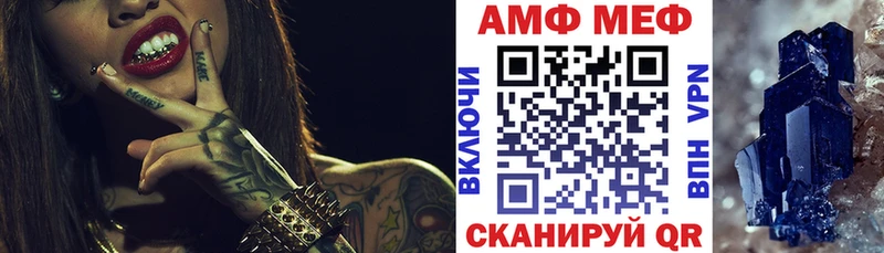 Amphetamine VHQ гидра как зайти Ковылкино дарнет шоп