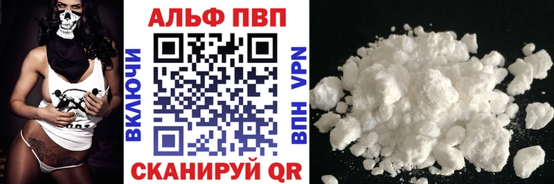блэк спрут ссылки сколько стоит Ковылкино Alfa_PVP Соль