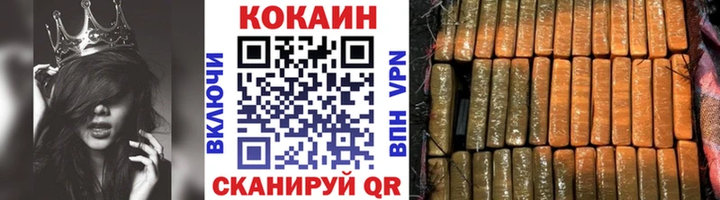 КОКАИН Эквадор Ковылкино