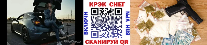 где купить   нарко площадка Telegram  Cocaine Fish Scale  Ковылкино 