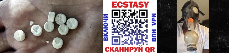 купить закладку  Ковылкино  Экстази бентли 