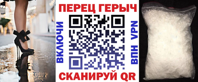 Героин гречка  закладки  Ковылкино 