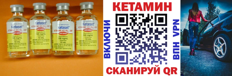 хочу наркоту  Ковылкино  КЕТАМИН ketamine 