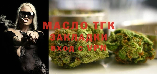 первитин Михайловка