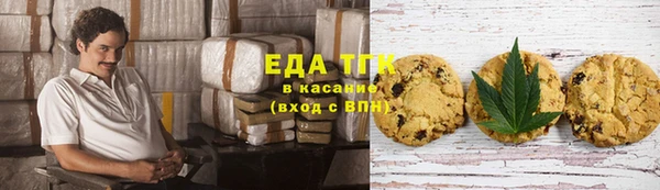 первитин Михайловка