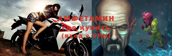 ALPHA PVP Вязники