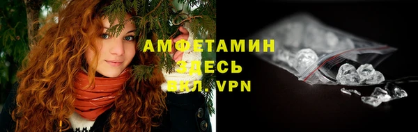 первитин Михайловка