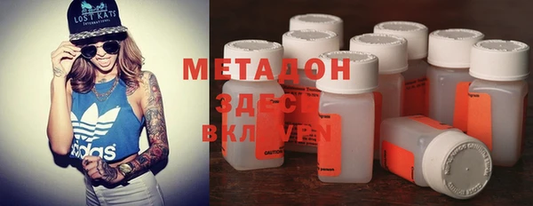 MDMA Premium VHQ Медногорск