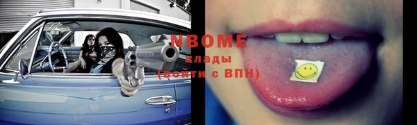 MDMA Premium VHQ Медногорск