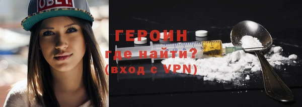 первитин Михайловка