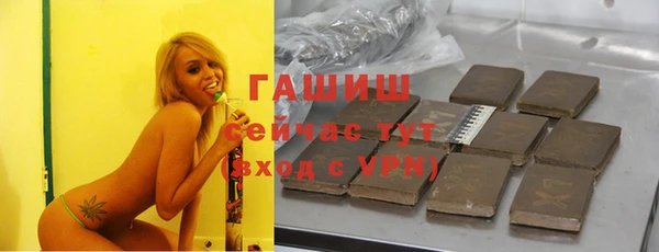 первитин Михайловка