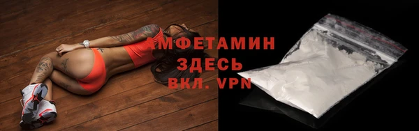 первитин Михайловка