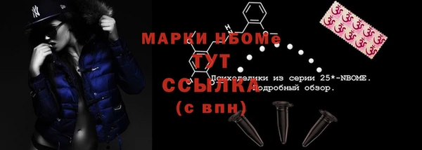 первитин Михайловка