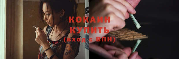 кокаин Медвежьегорск