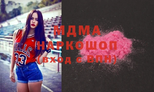 спайс Вязьма