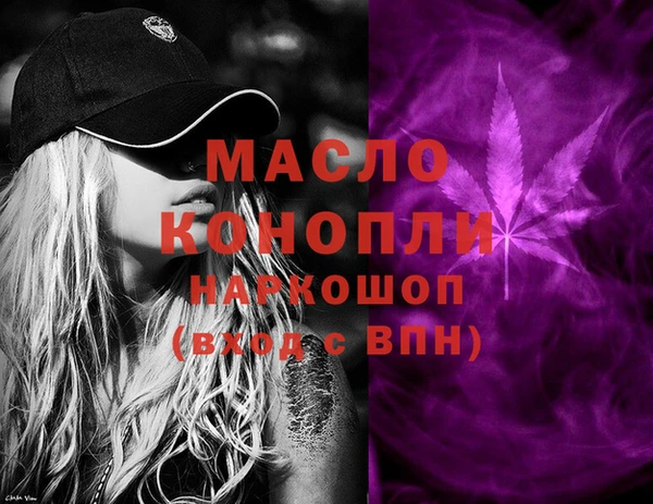 первитин Михайловка