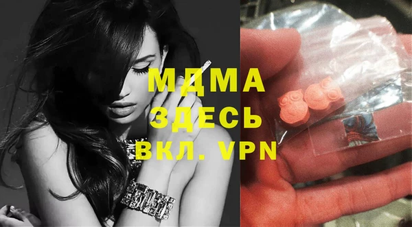 MDMA Premium VHQ Медногорск
