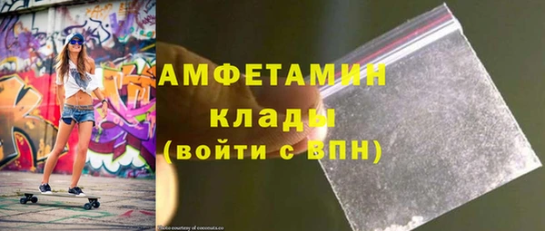 MDMA Premium VHQ Медногорск
