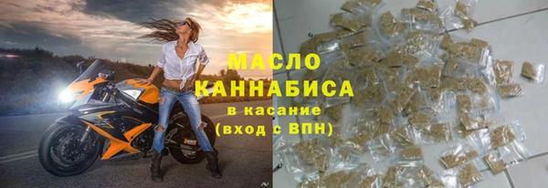 первитин Михайловка