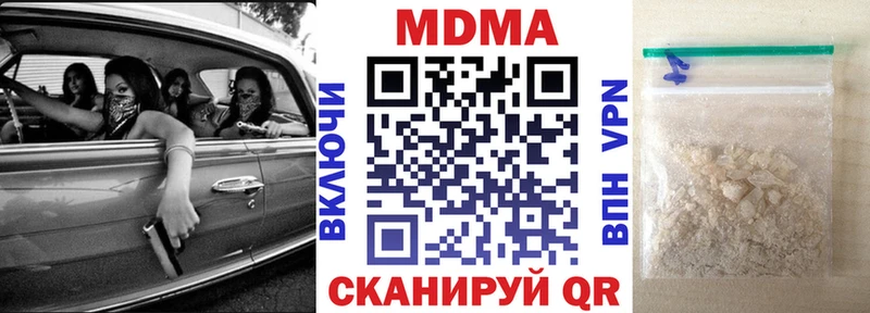 MDMA crystal  купить  сайты  omg рабочий сайт  Ковылкино 
