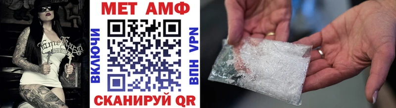 OMG вход Ковылкино Первитин Methamphetamine