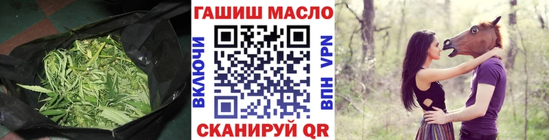 ОМГ ОМГ зеркало  Ковылкино  Дистиллят ТГК вейп с тгк 