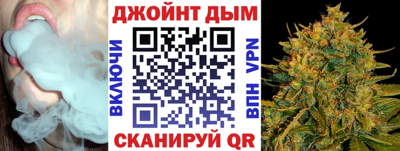 Канабис семена  Ковылкино 